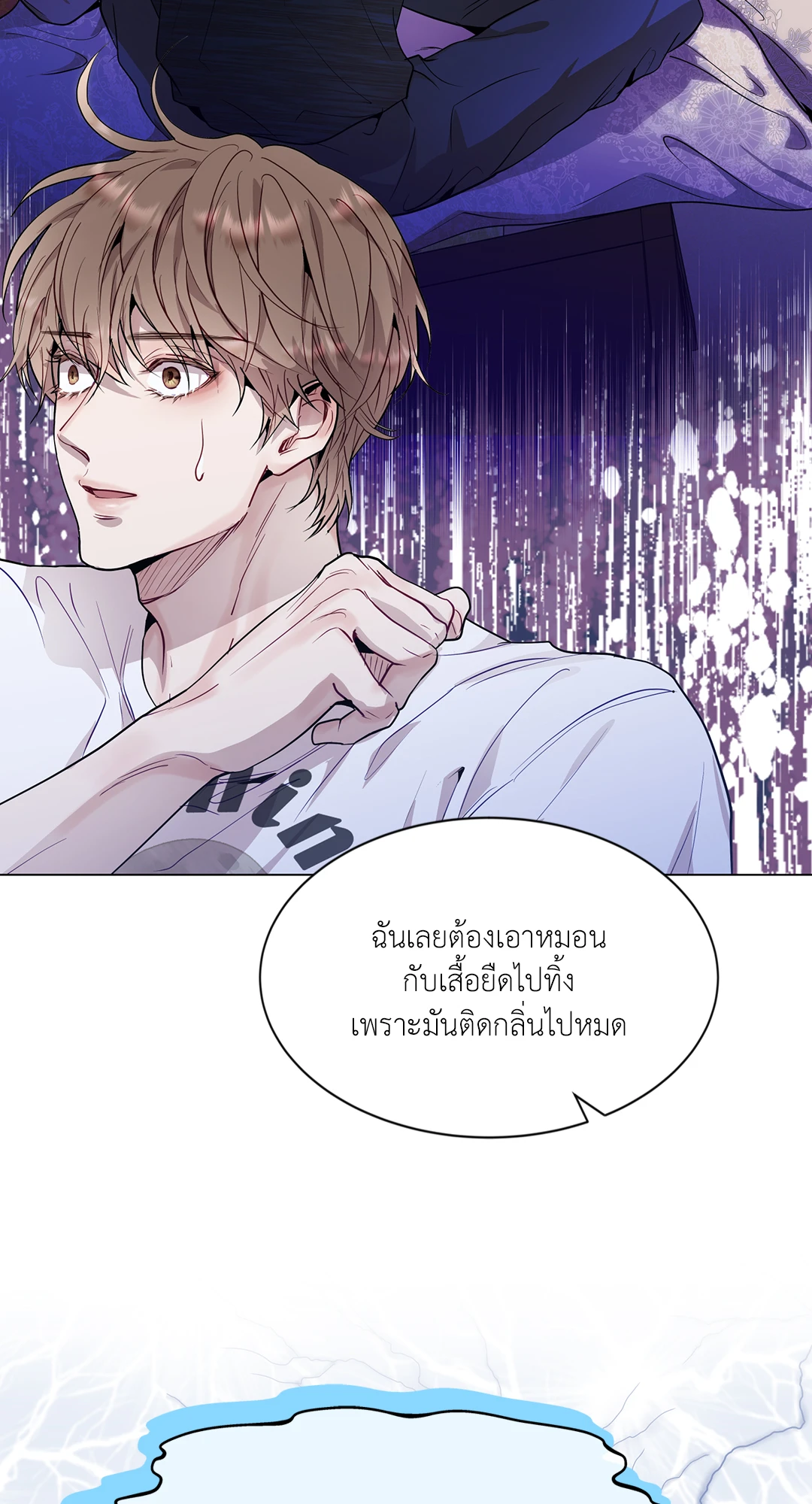 หน้า 54
