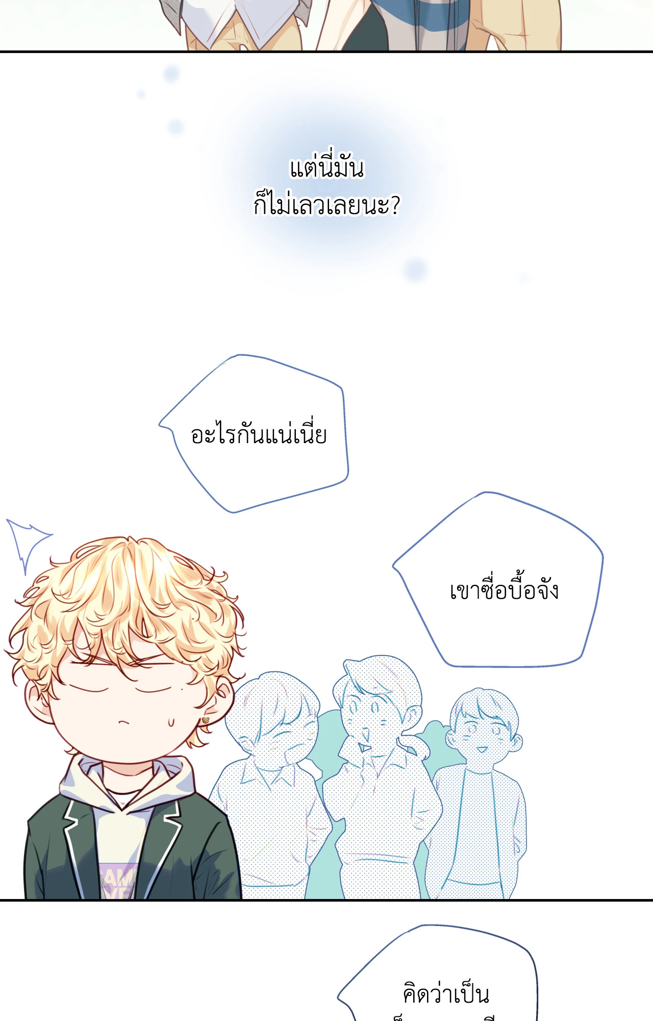 หน้า 63