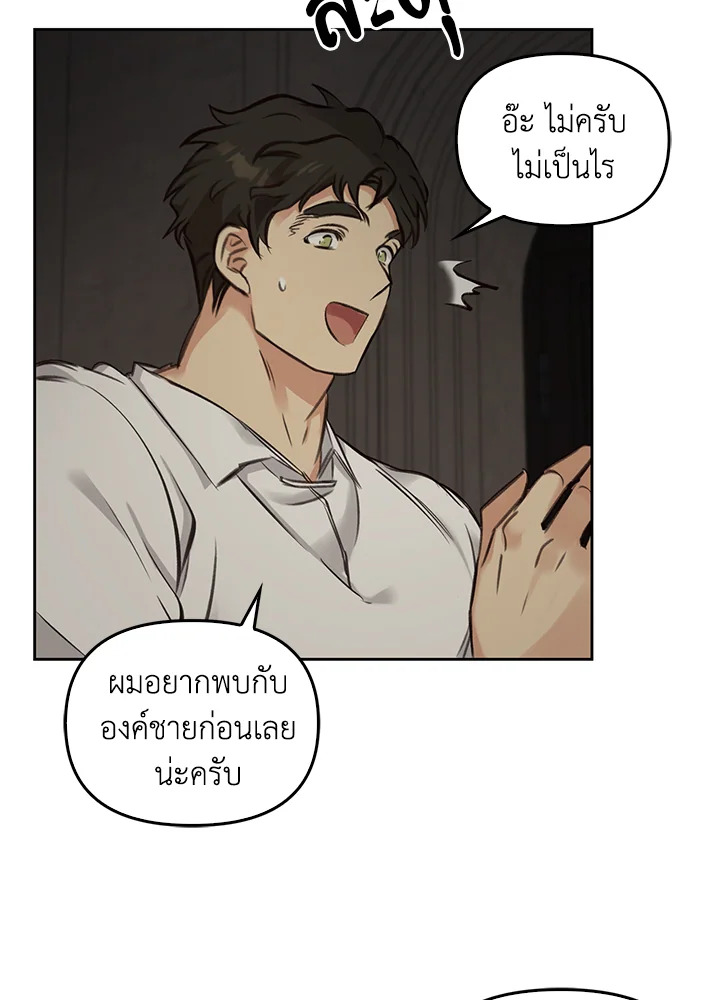 หน้า 89