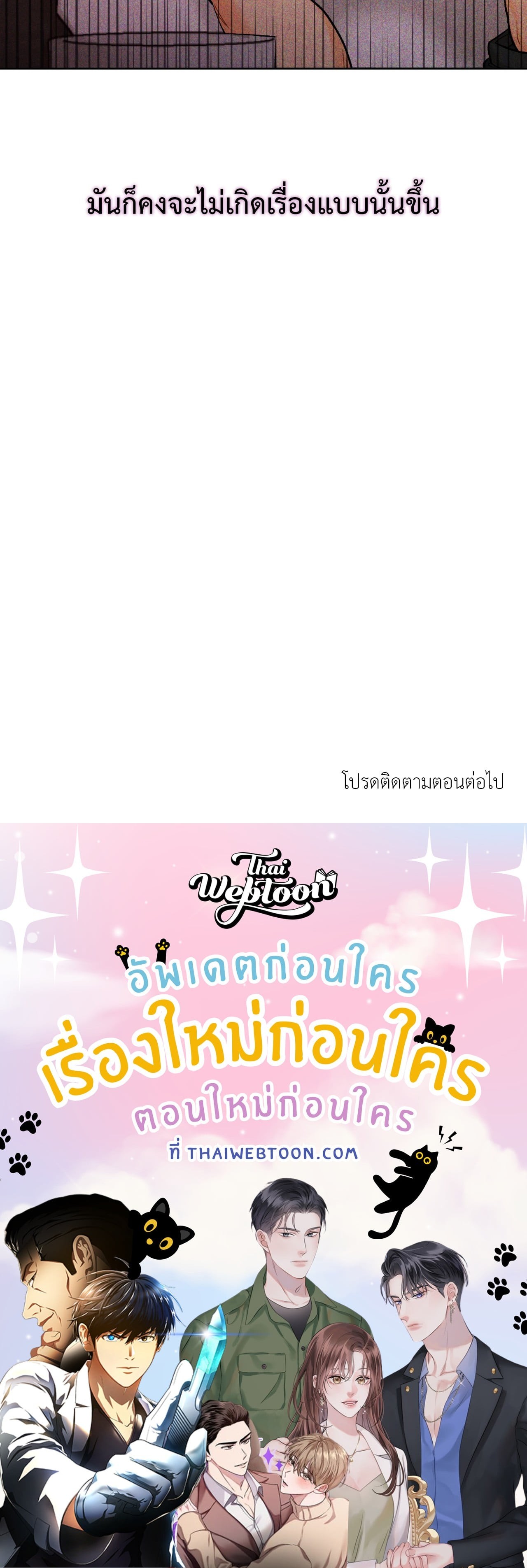 หน้า 103