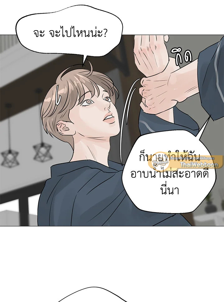 หน้า 75