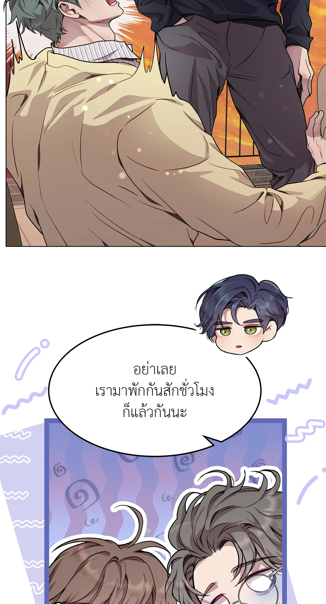 หน้า 63