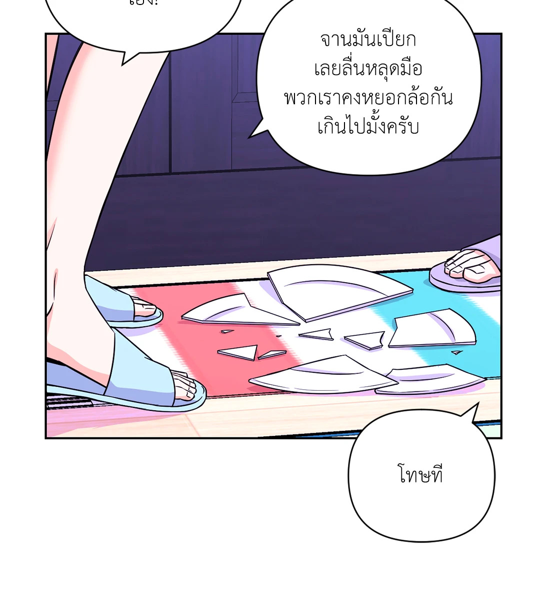 หน้า 24
