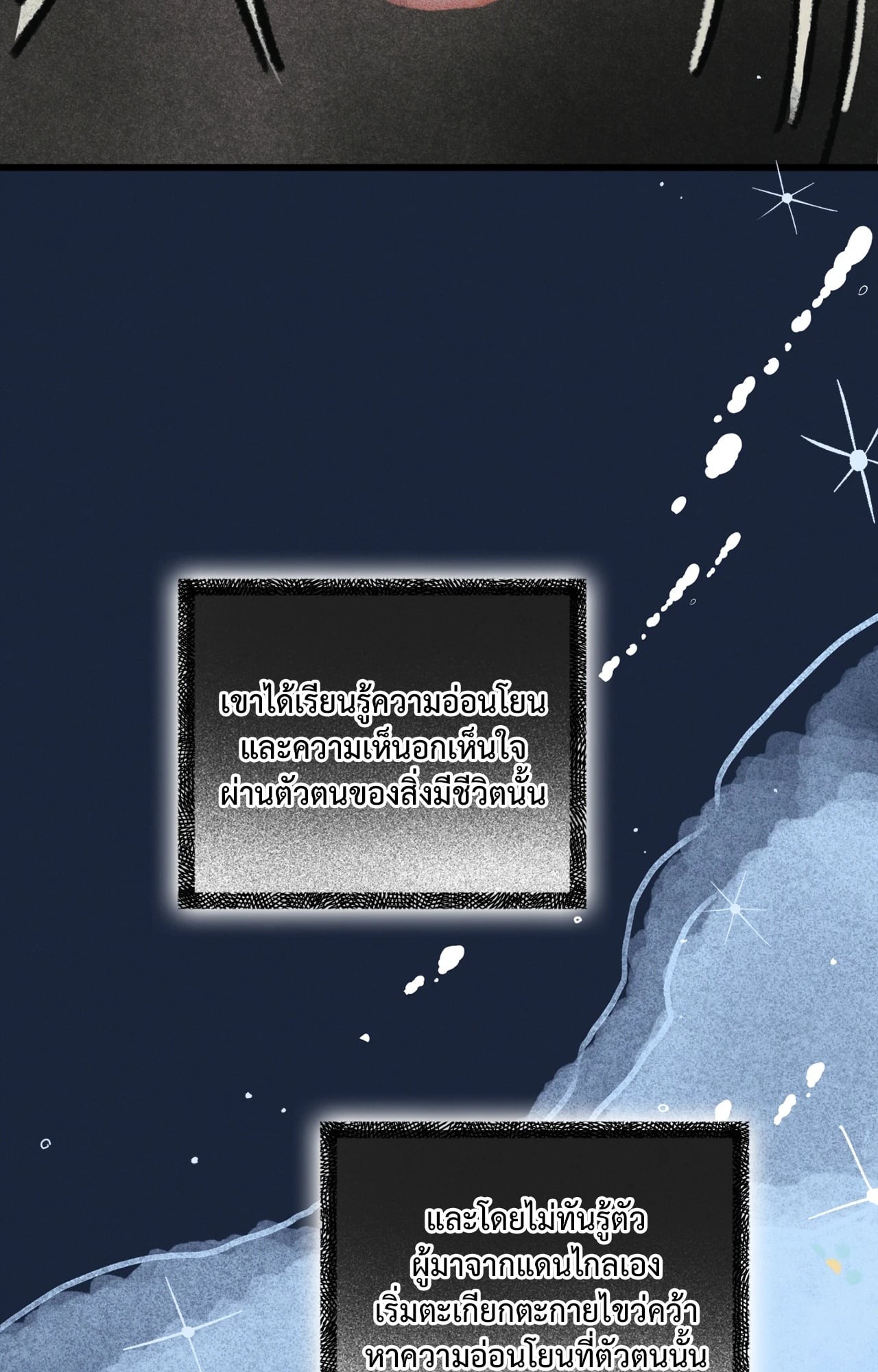 หน้า 94