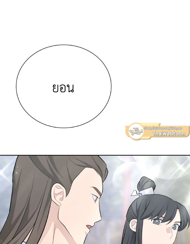 หน้า 90