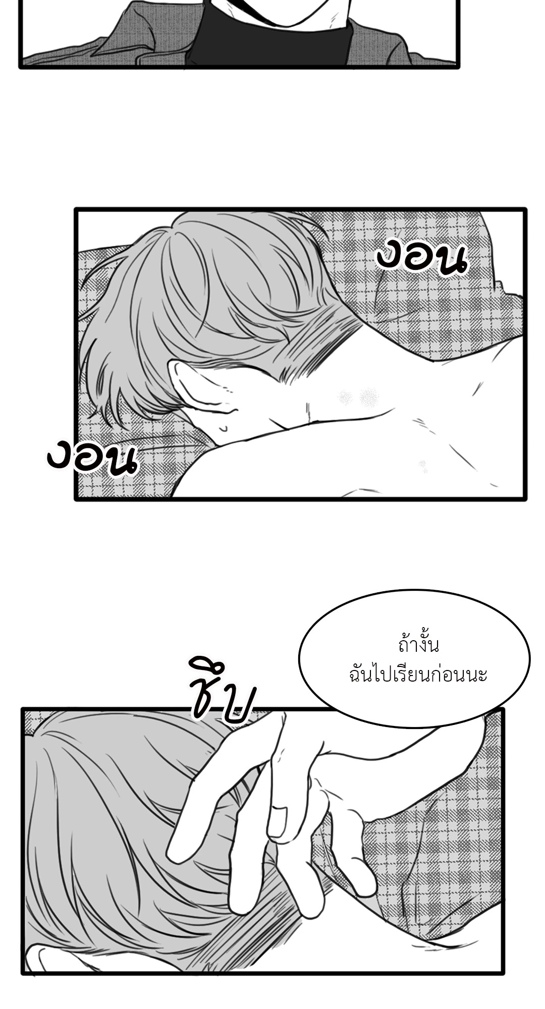 หน้า 23