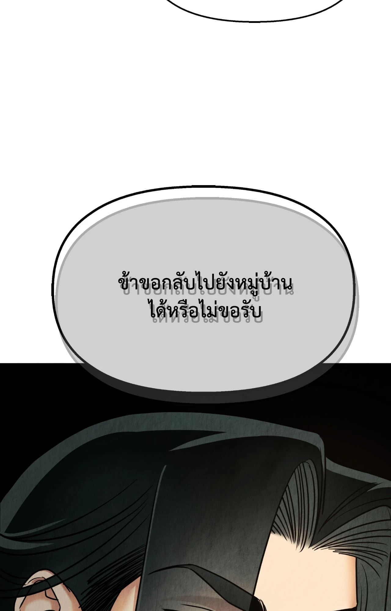 หน้า 88
