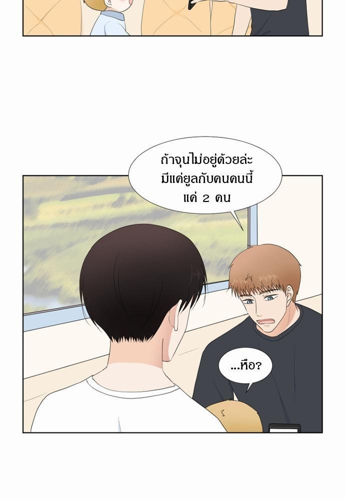 หน้า 63
