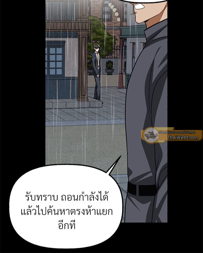 หน้า 93