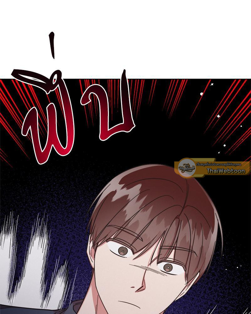 หน้า 81