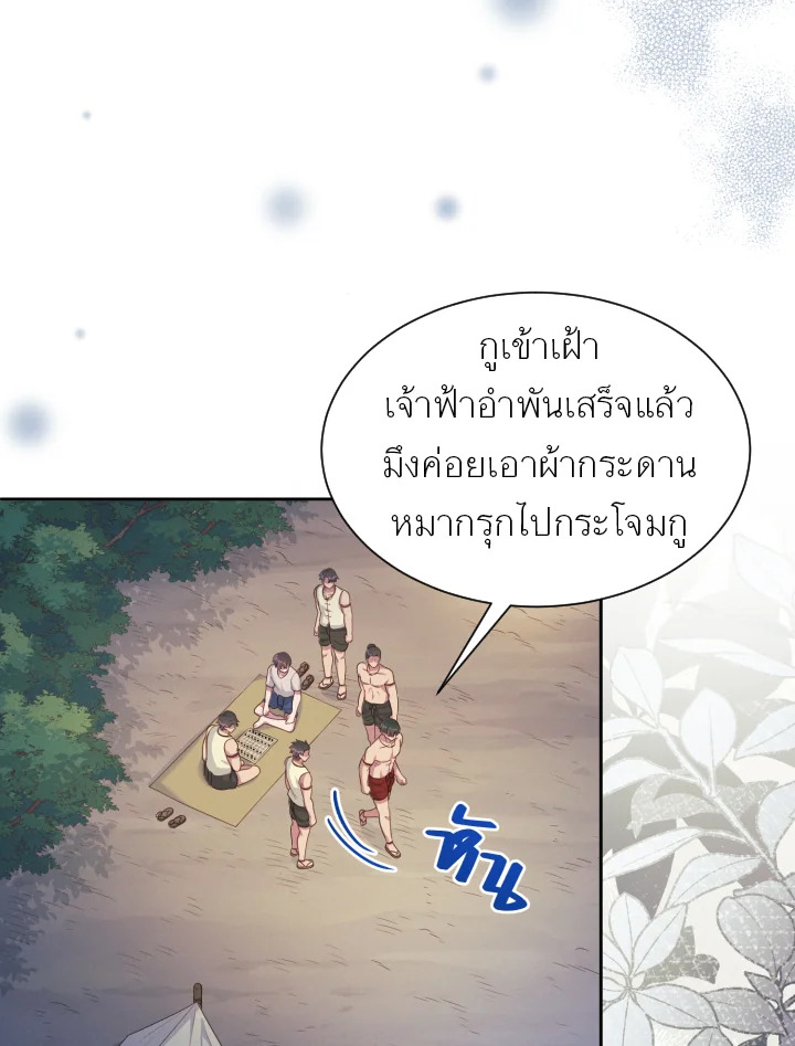 หน้า 58