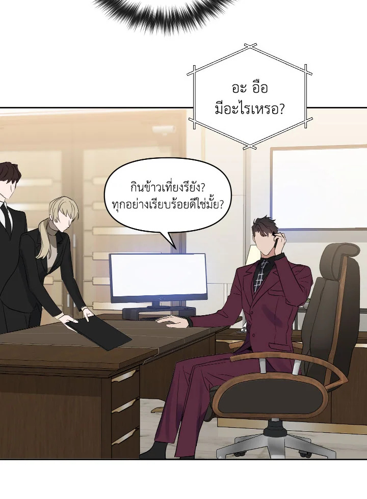 หน้า 39