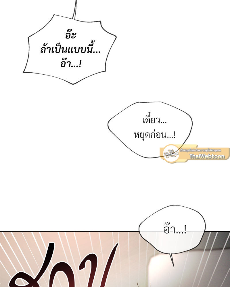 หน้า 110