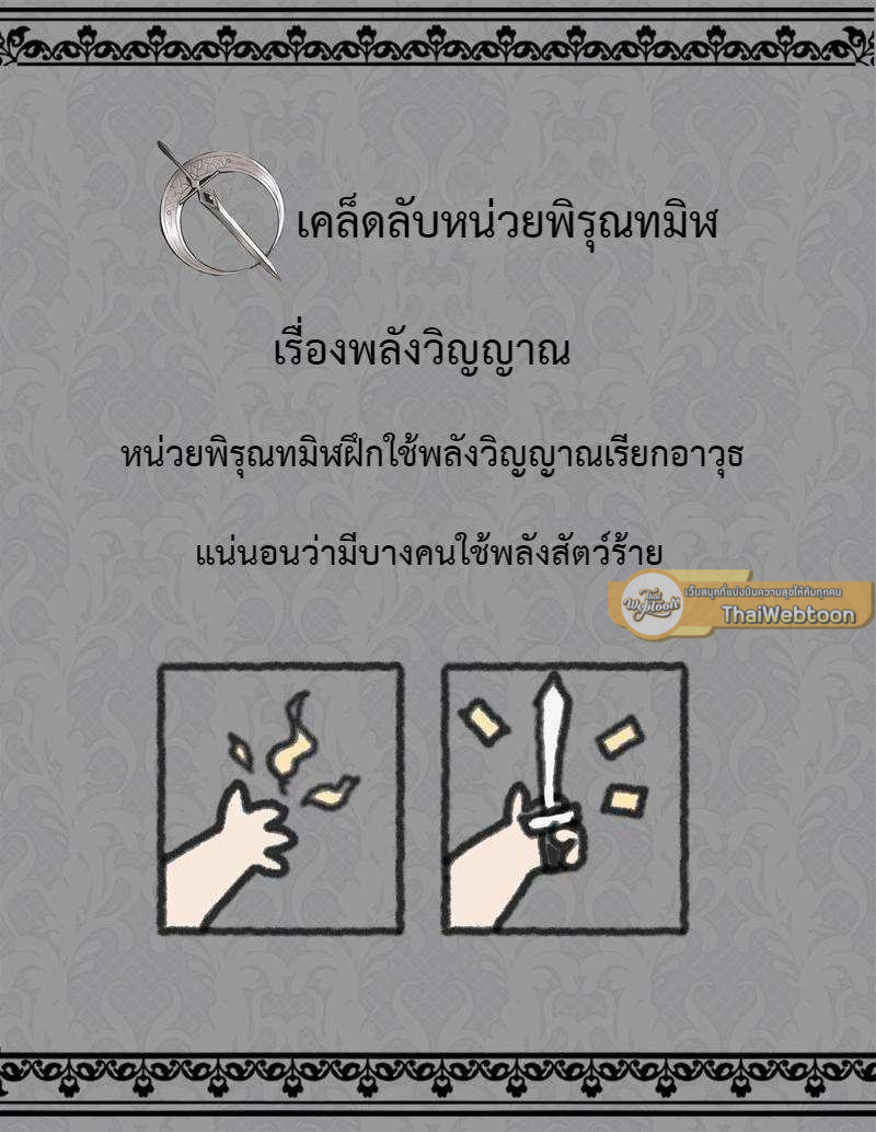 หน้า 71