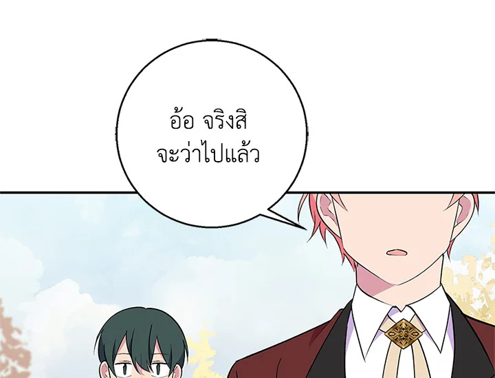 หน้า 100