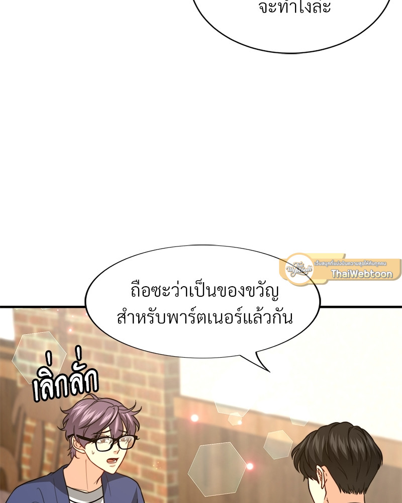 หน้า 105