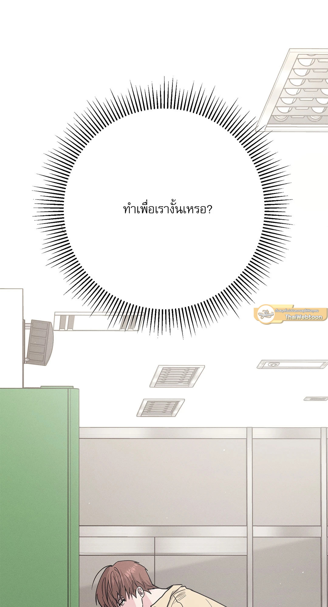 หน้า 89