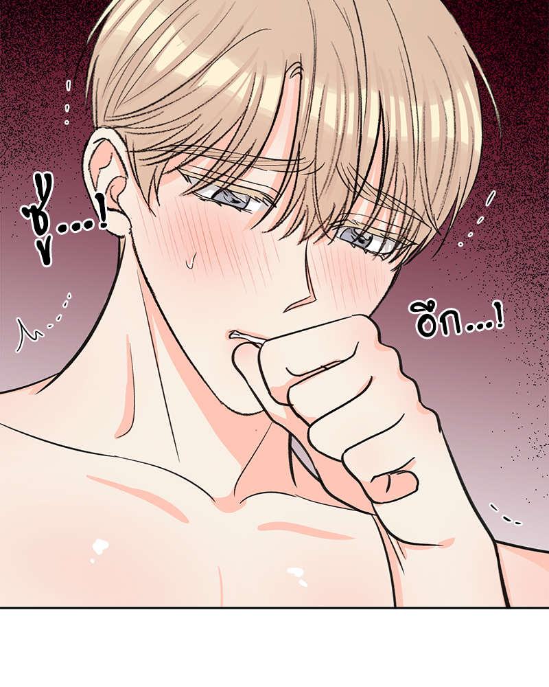 หน้า 84