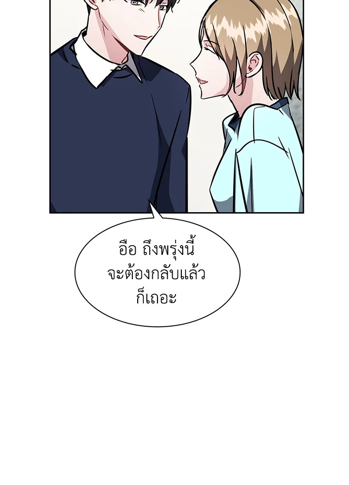 หน้า 80