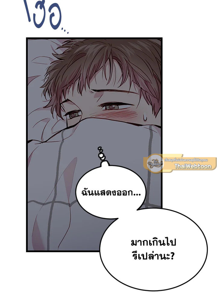 หน้า 66