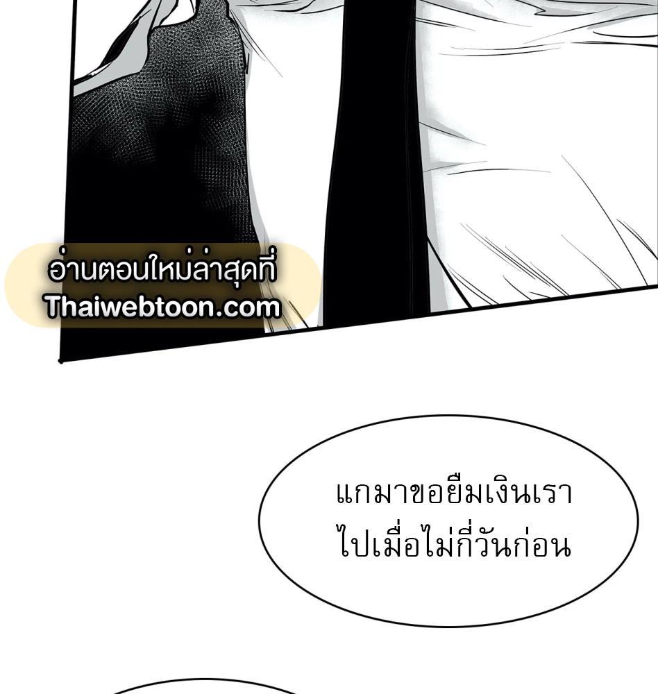 หน้า 99