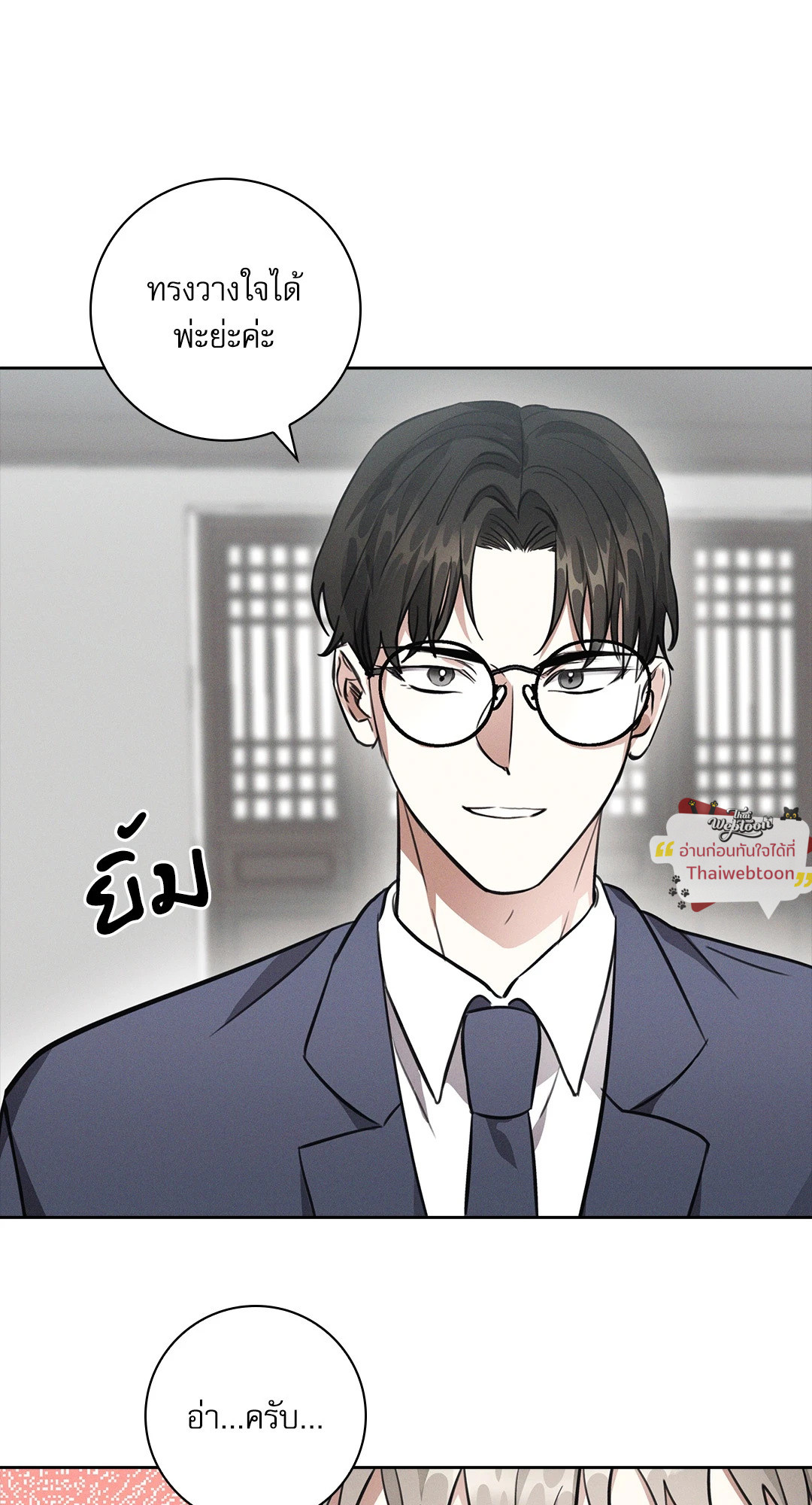 หน้า 65