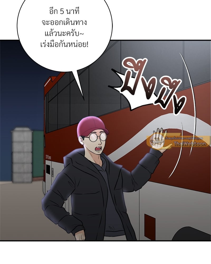 หน้า 62