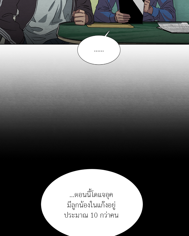 หน้า 89