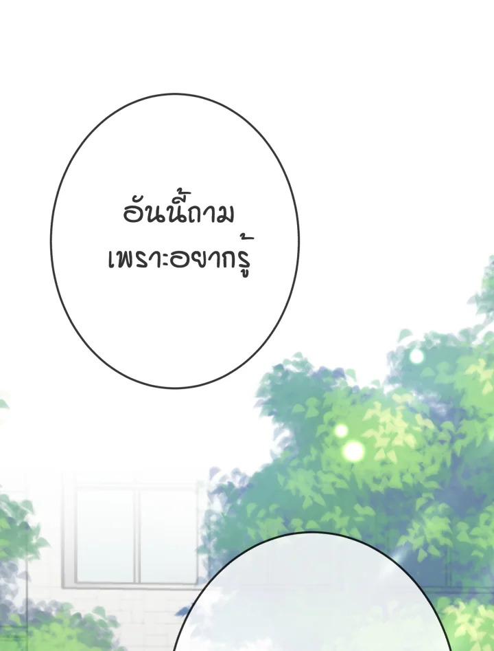หน้า 101