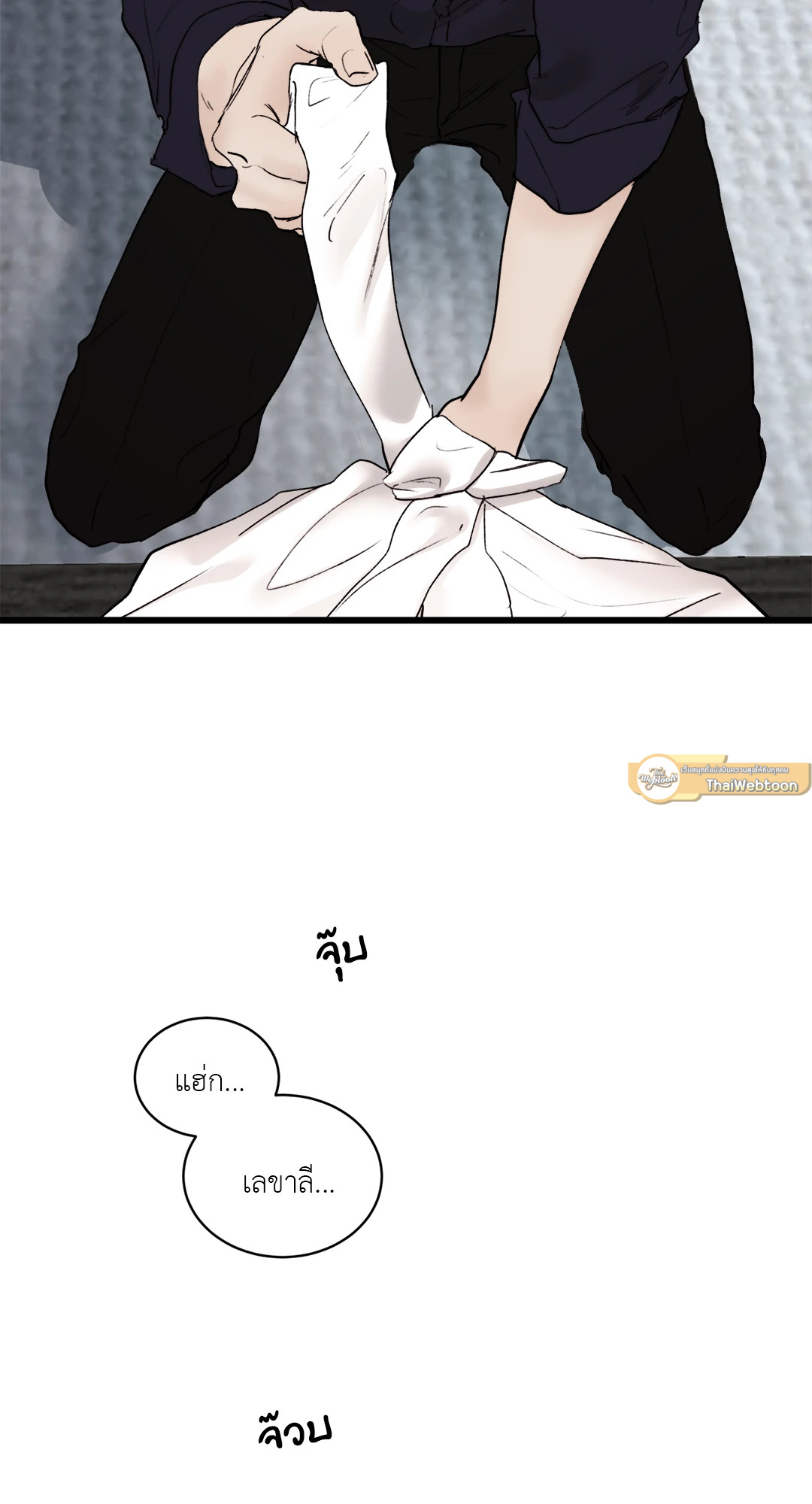 หน้า 53