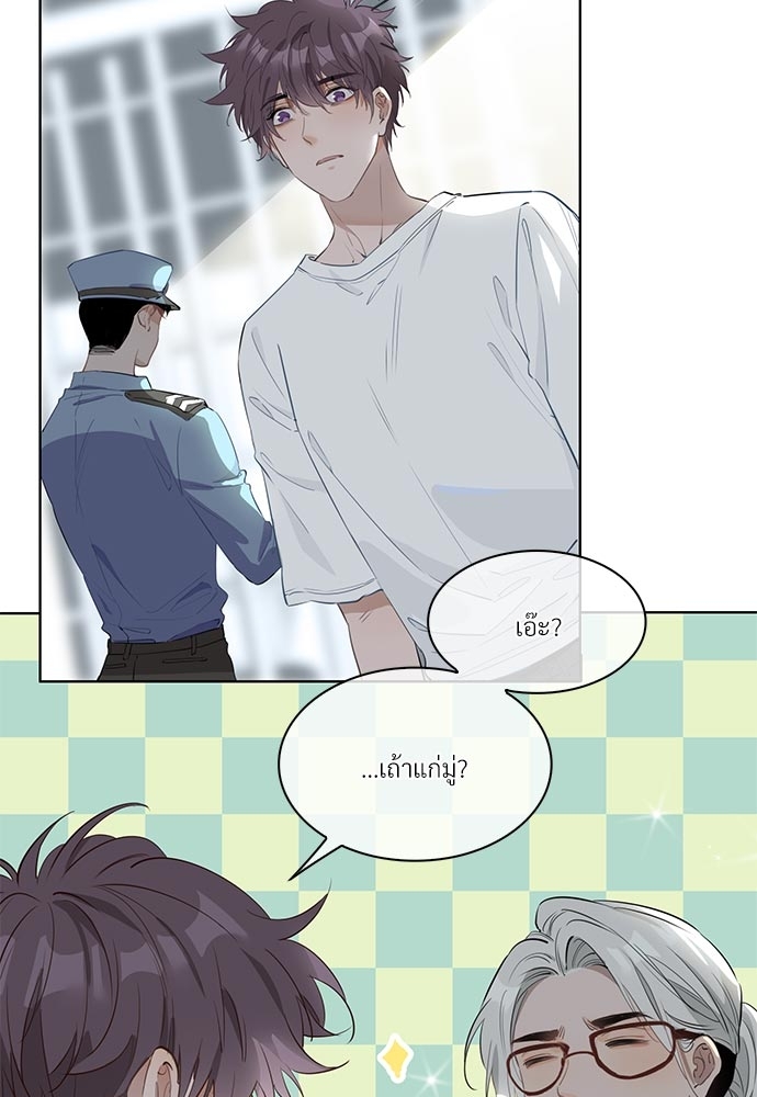 หน้า 38
