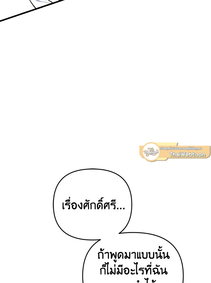 หน้า 114