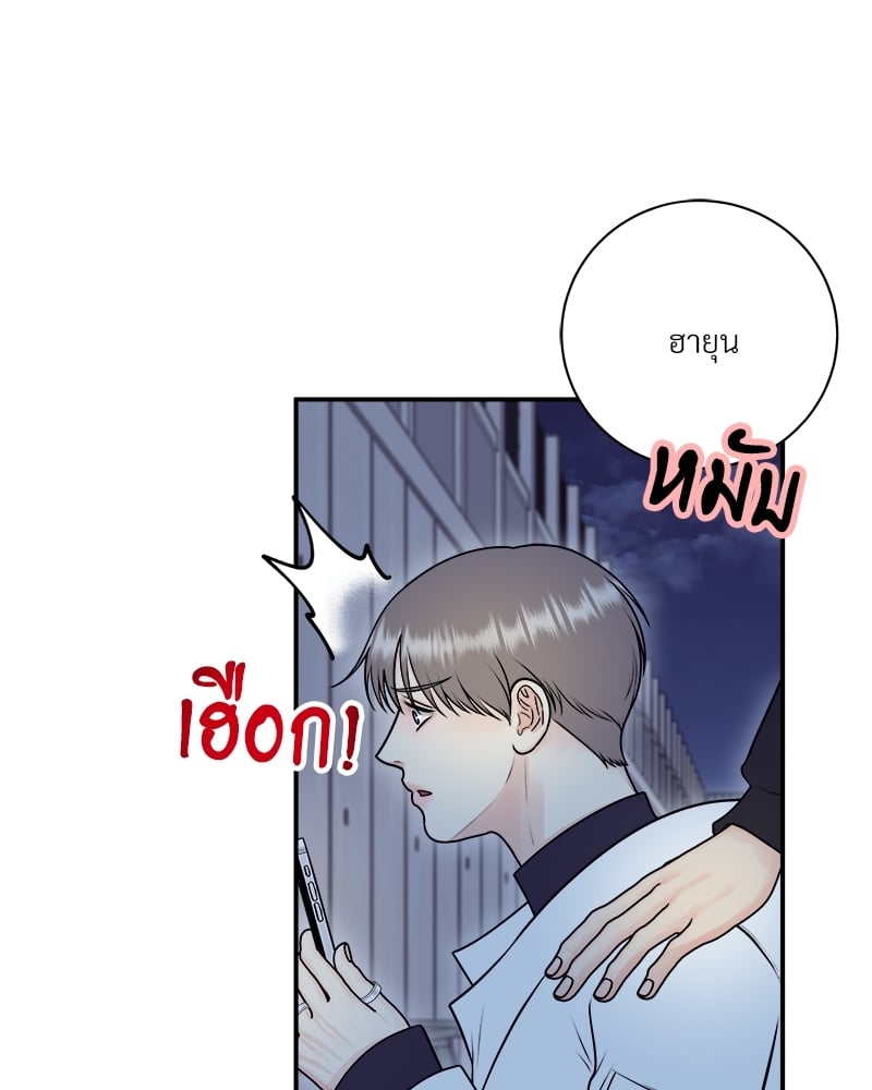 หน้า 68