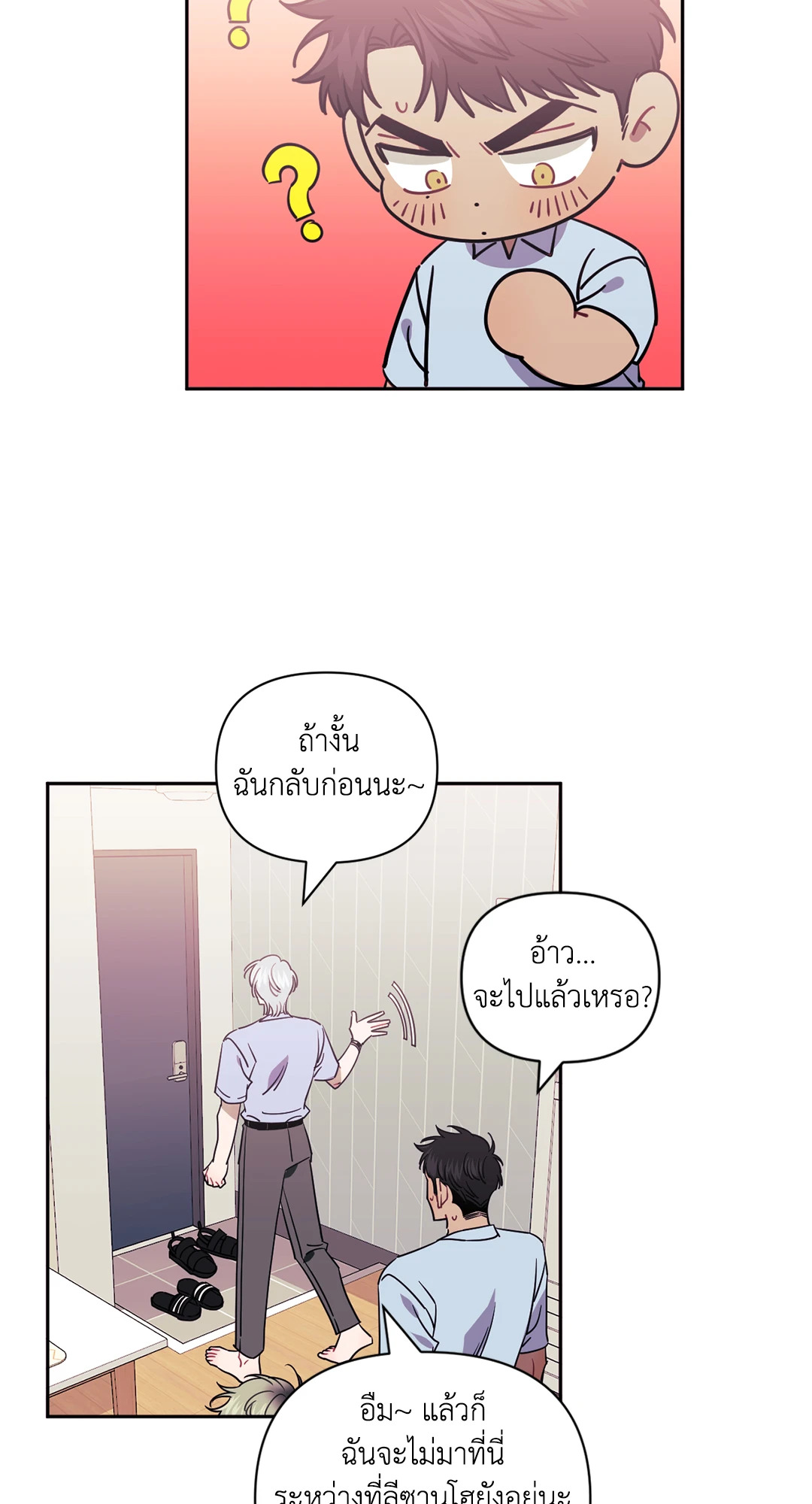 หน้า 48
