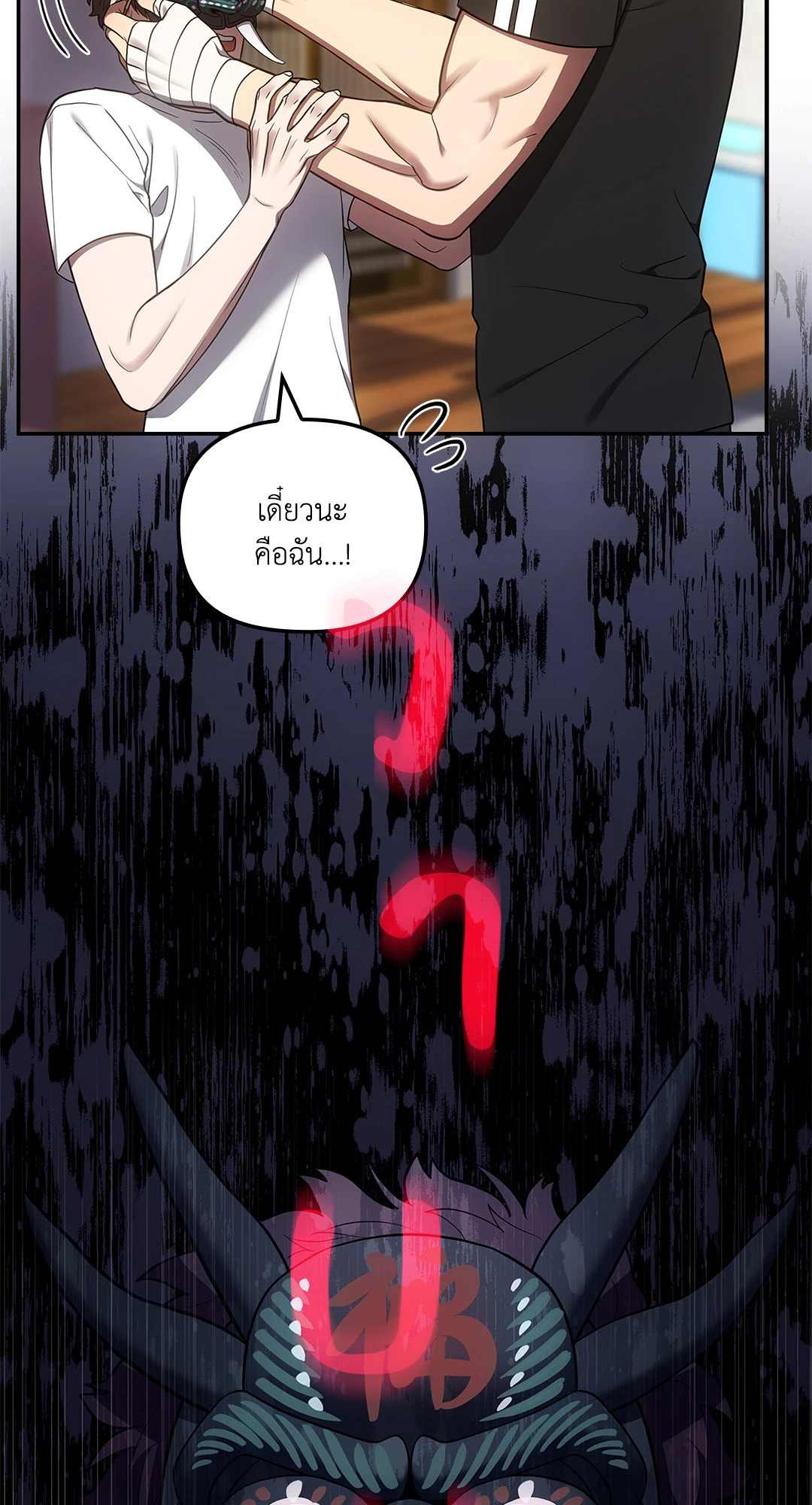 หน้า 50