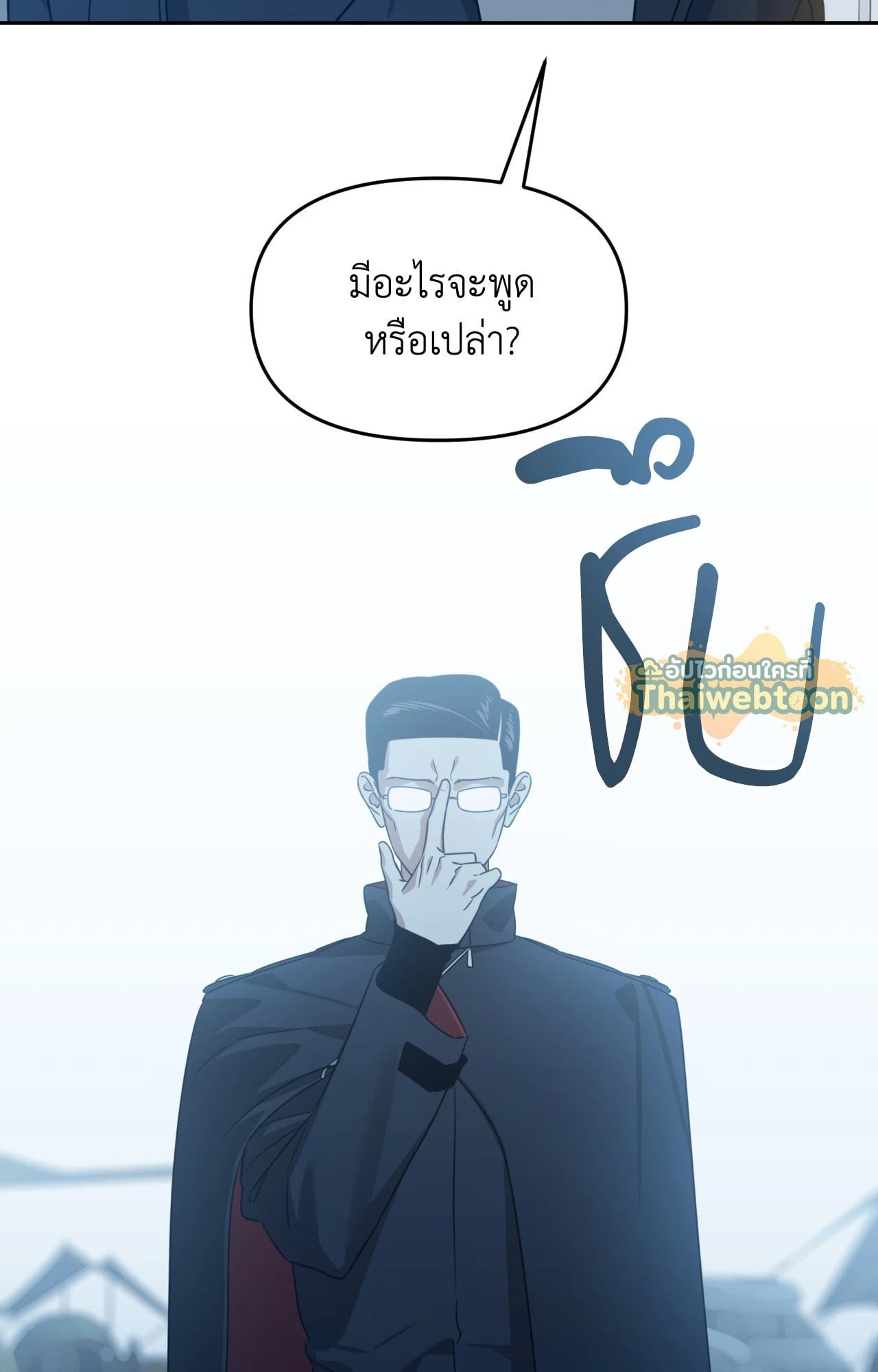 หน้า 77
