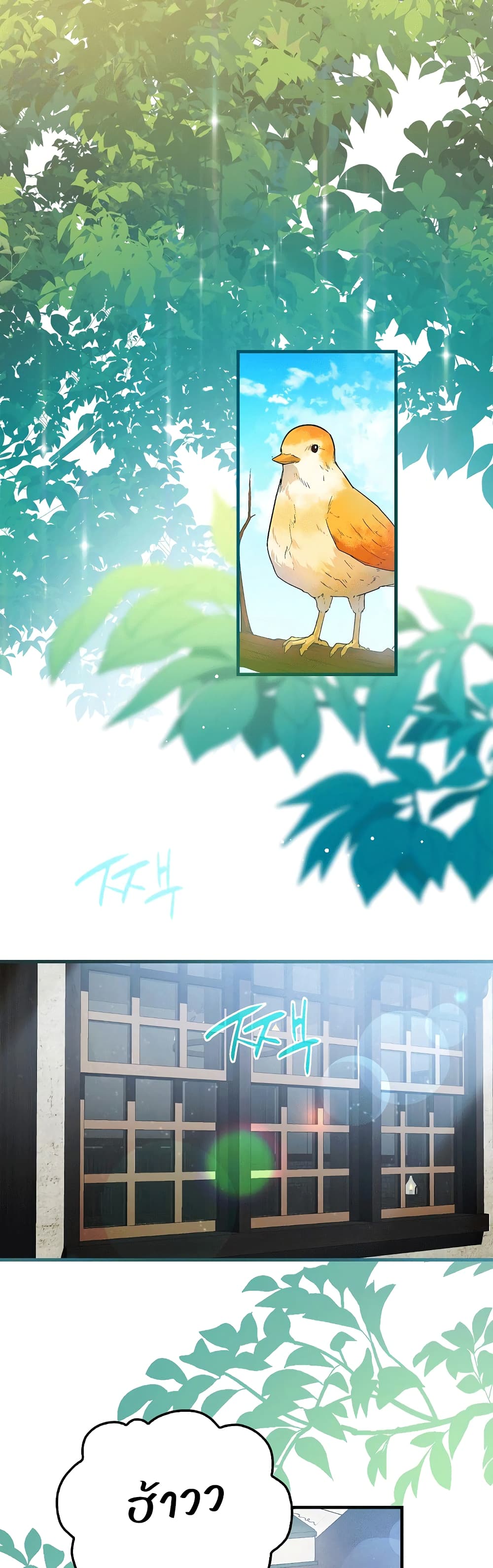 To Hell With Being a Saint, I’m a Doctor ตอนที่ 4 - รูปที่ 2