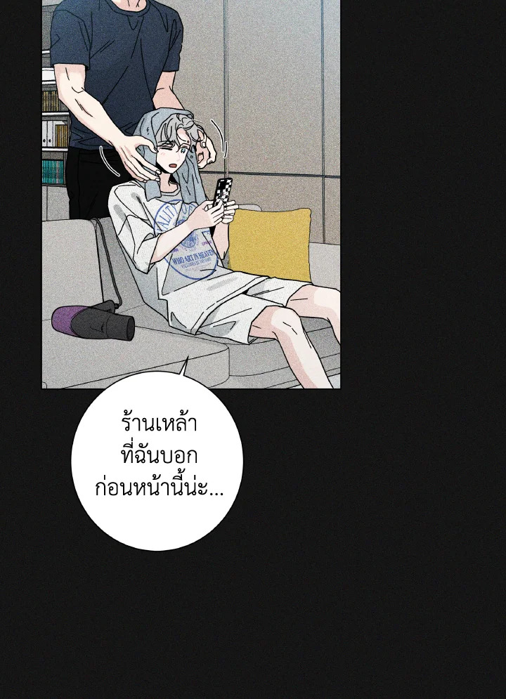 หน้า 52