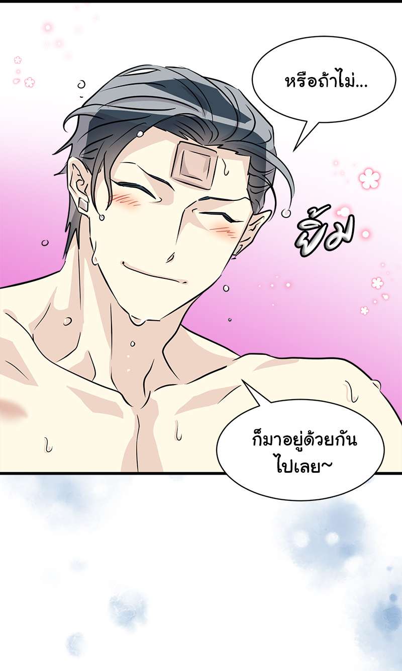 หน้า 75