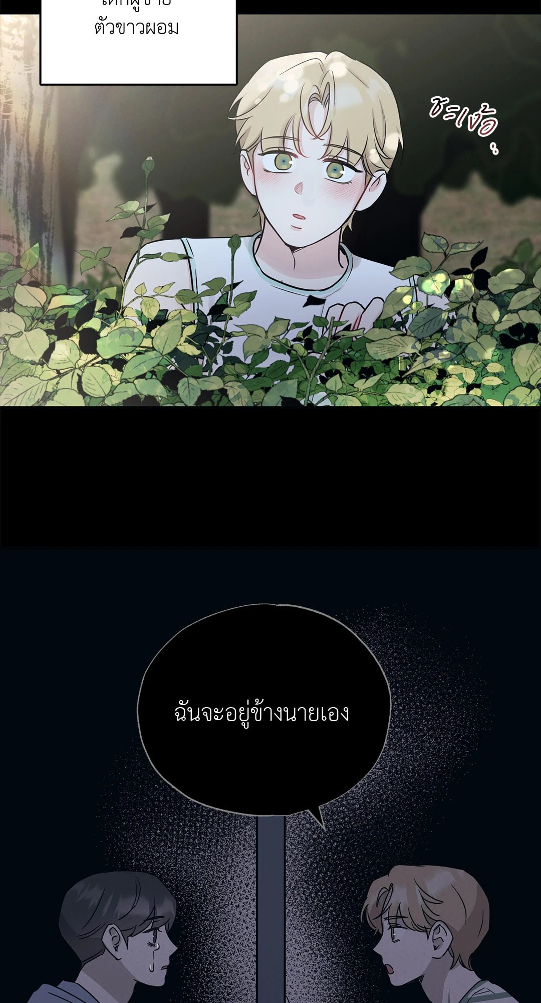 หน้า 59
