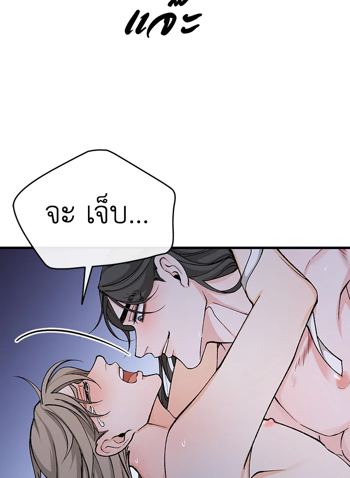 หน้า 74