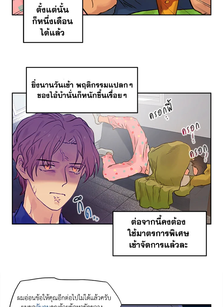 หน้า 54