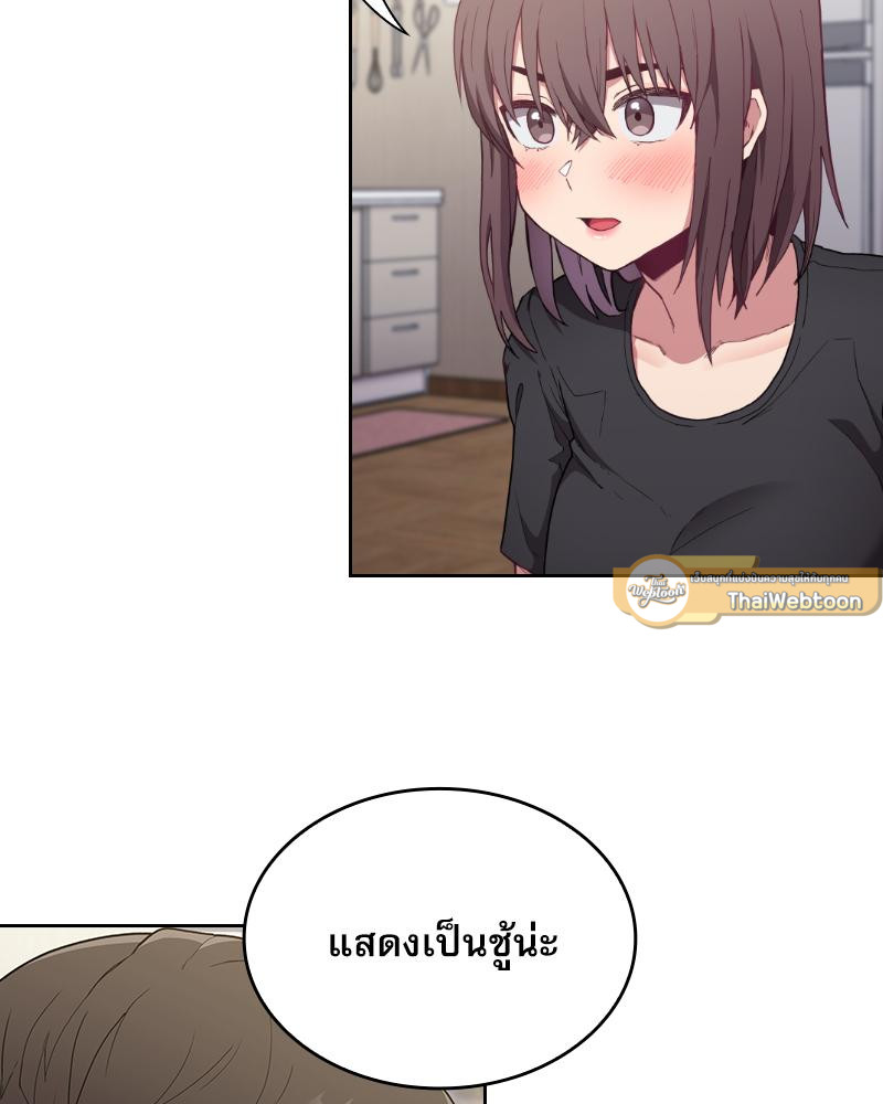 สัมพันธ์กำมะลอ | Bride-To-Be (R+) ตอนที่ 5 - รูปที่ 2