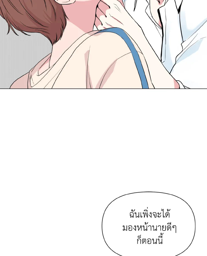 หน้า 79
