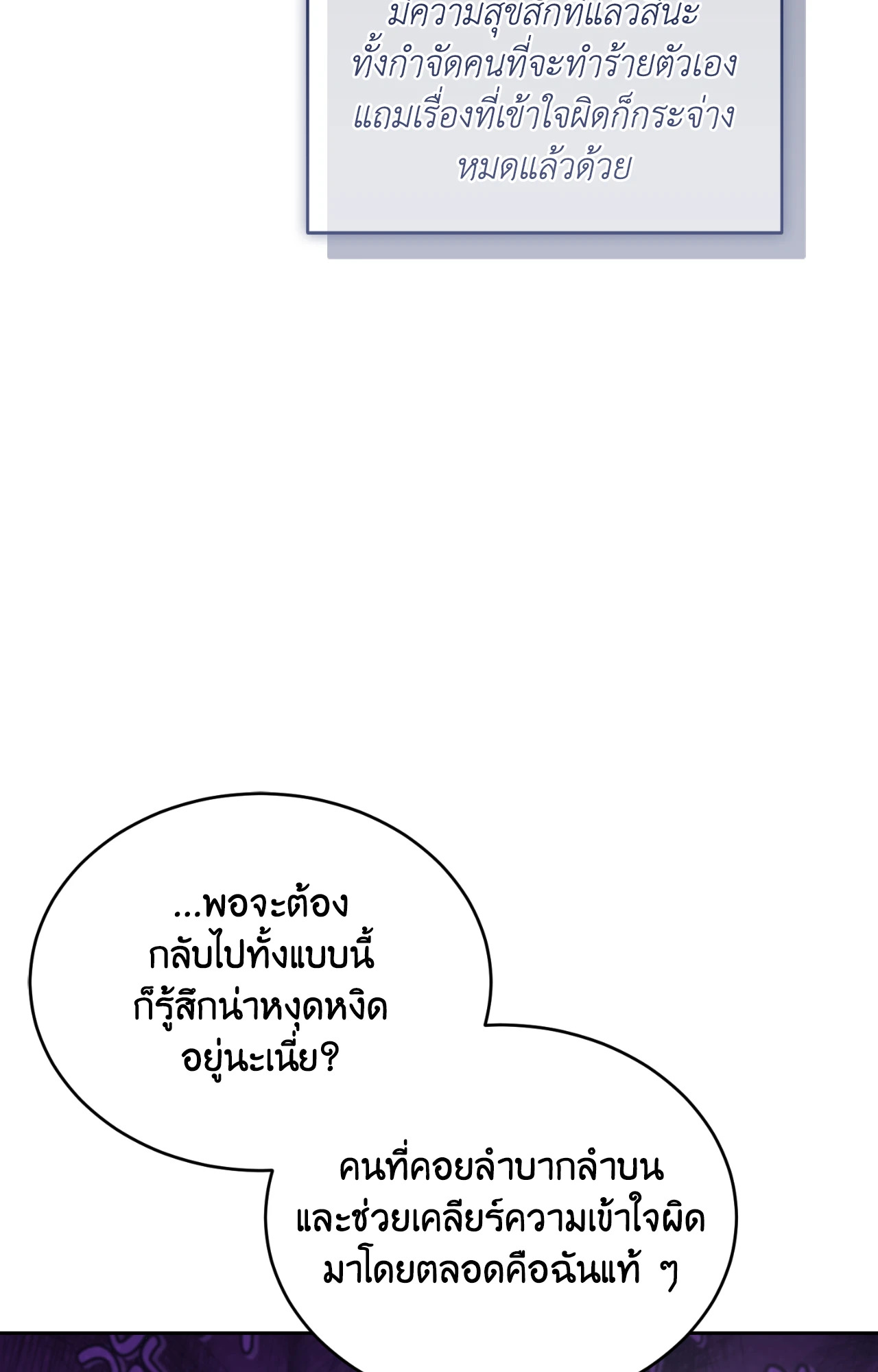 หน้า 84
