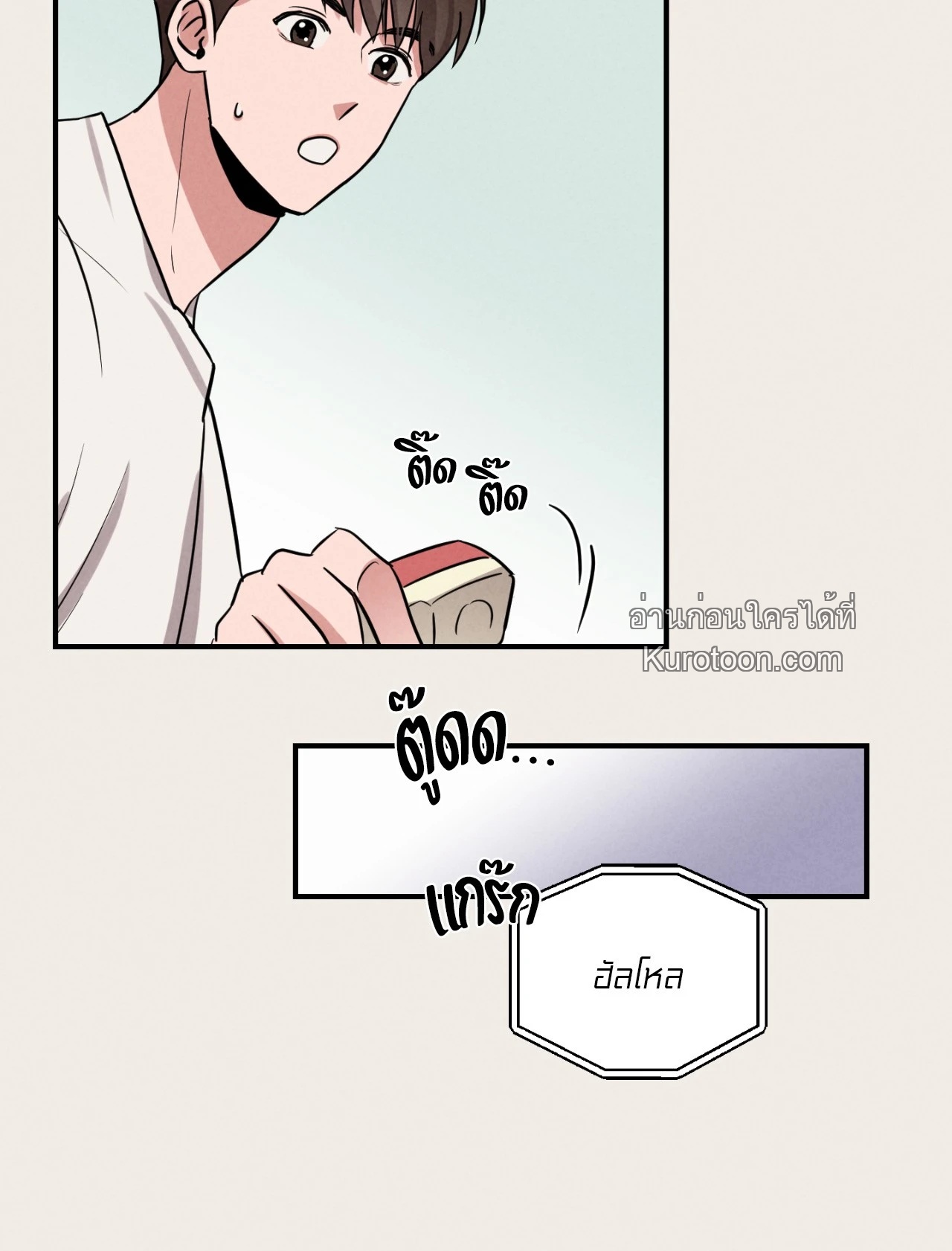 หน้า 47