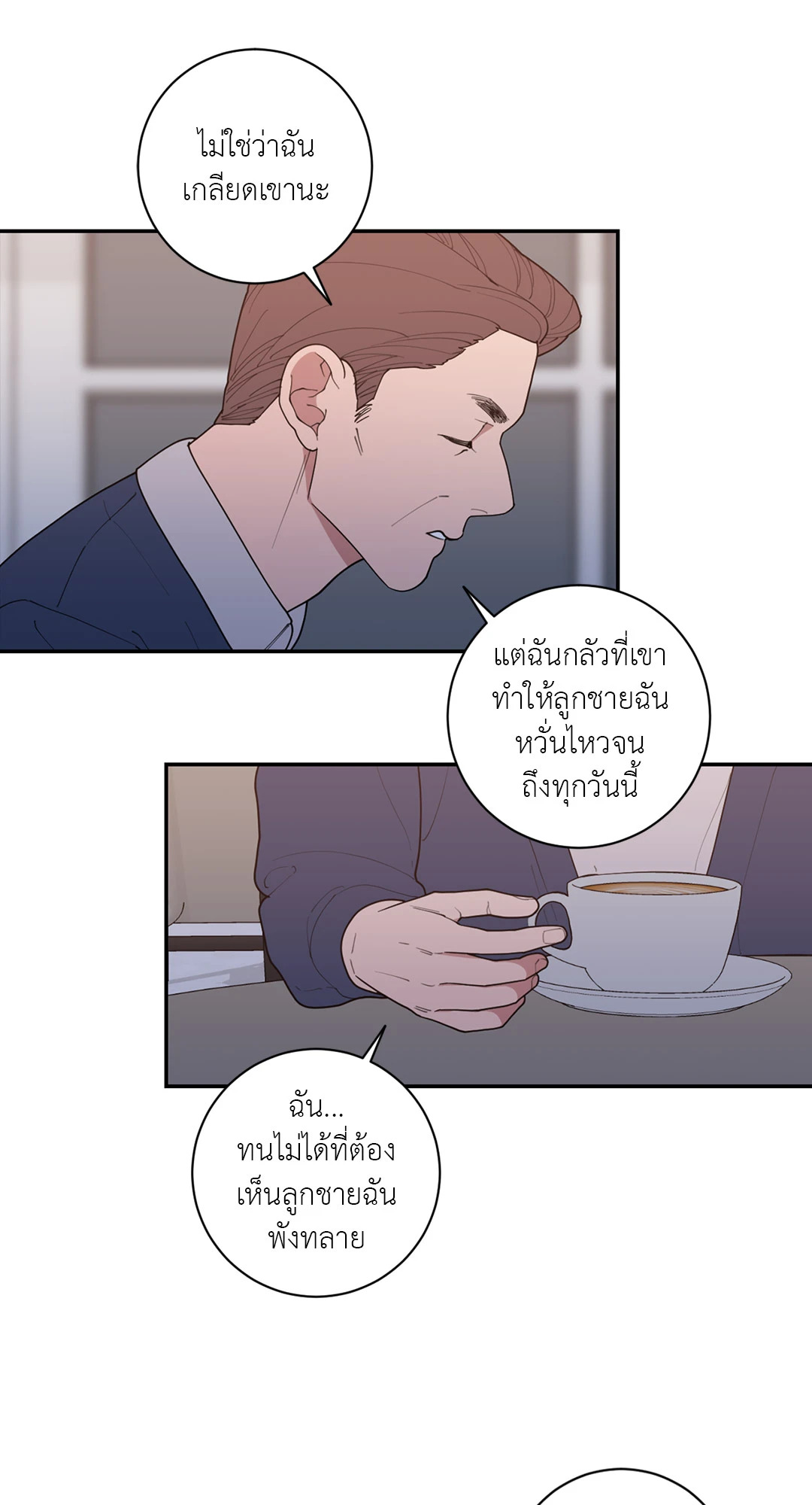 หน้า 31