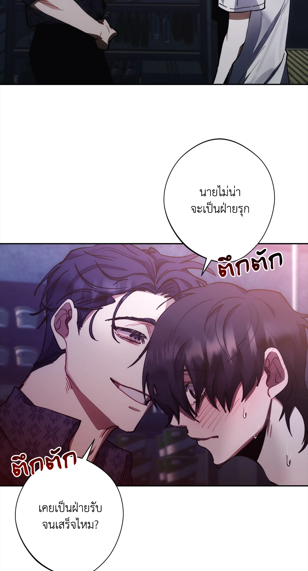 หน้า 63