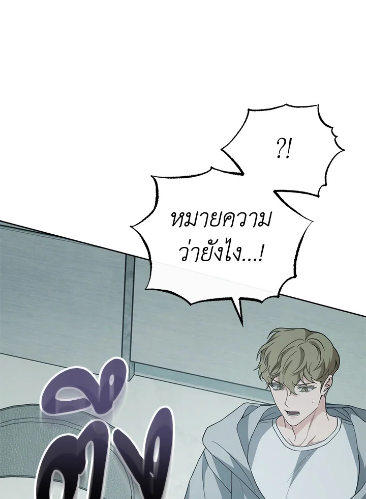 หน้า 119