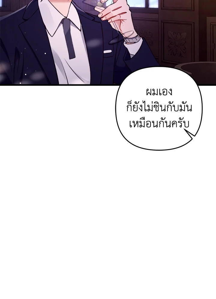 หน้า 123